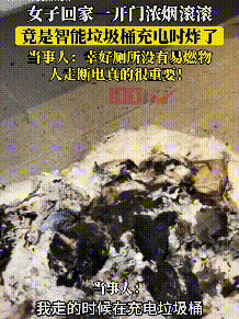 电成为“隐藏的杀手”！不朽情缘登录小心智能家(图3)